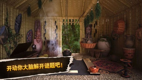 密室逃脱5v1.8截图2