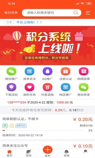 紫装营v2.8截图3