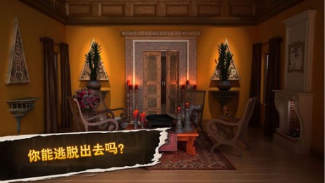密室逃脱5v1.8截图1