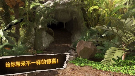 密室逃脱5v1.8截图4