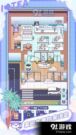 网红奶茶店v1.1.9截图2