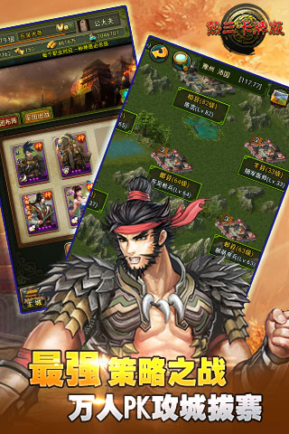 热三卡牌版手游v1.8.5截图4