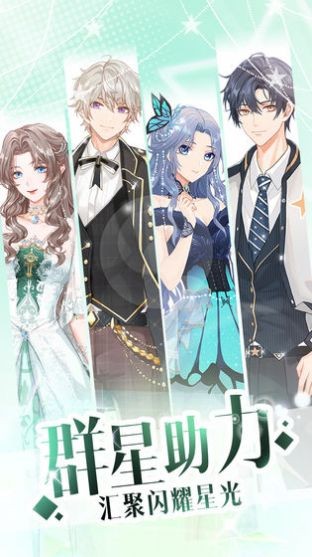 夏日舞曲v2.7截图3