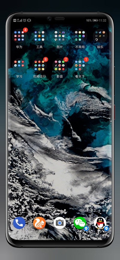 shadowkwgt正式版v1.10截图2