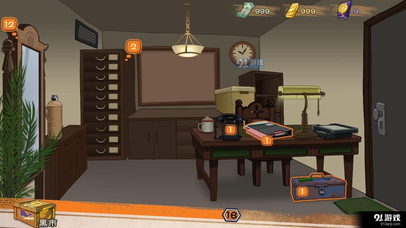 代号乌鸫v1.8截图1