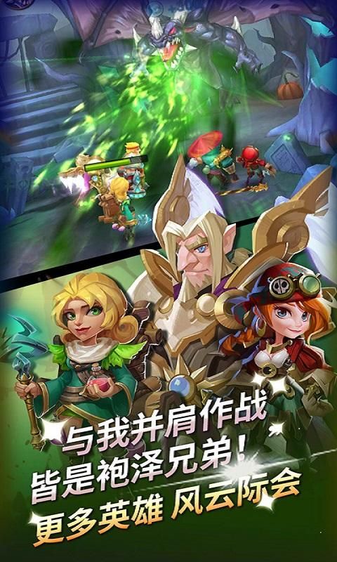 无限之心破解版v1.4.3截图1