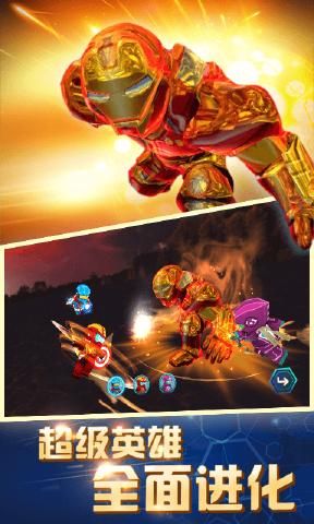 超级英雄大战v1.6截图1