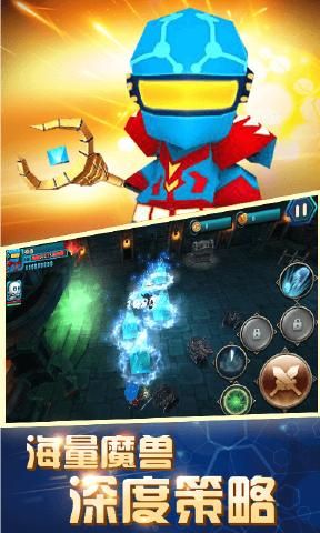 超级英雄大战v1.6截图2