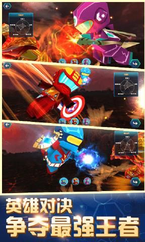 超级英雄大战v1.6截图4