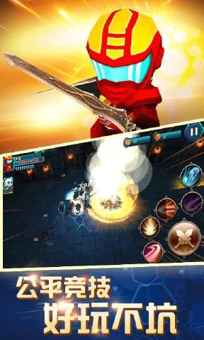 超级英雄大战v1.6截图3