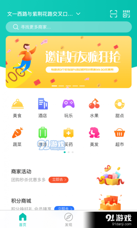 万用指南v1.3.6截图1