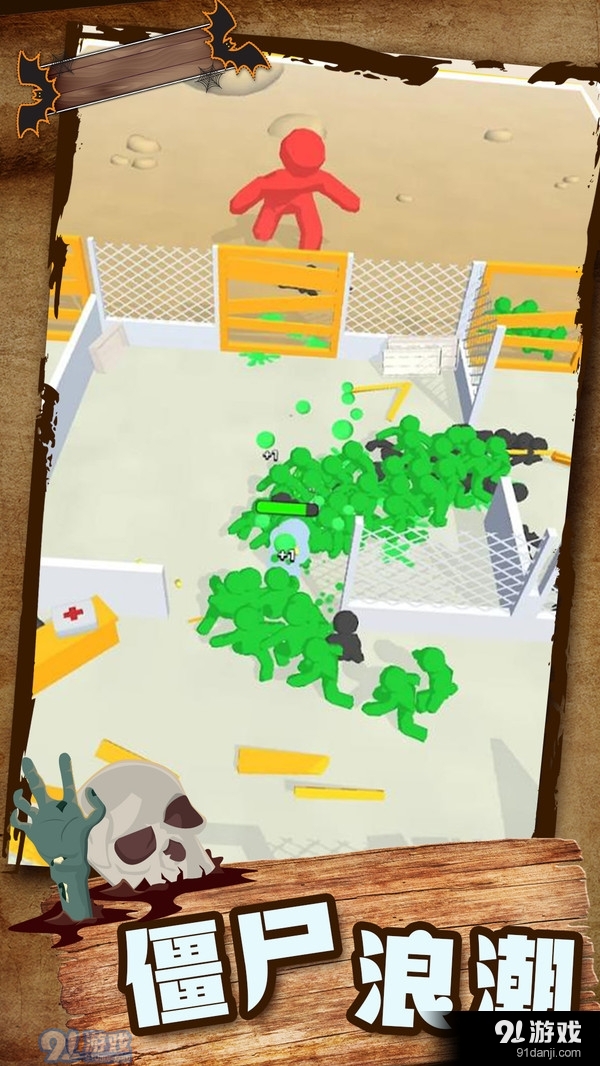 大战僵尸模拟器v1.3.85截图4