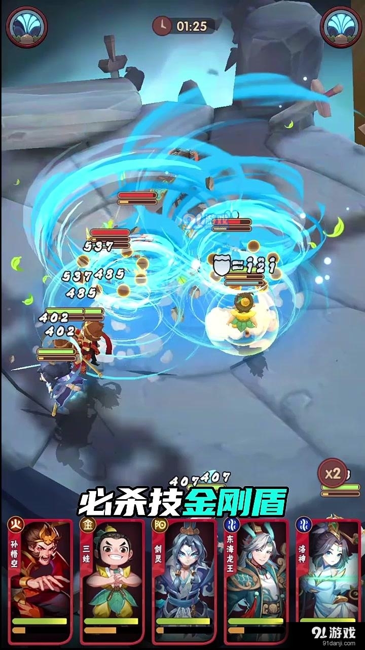 妖精还我爷爷v0.3.6截图2