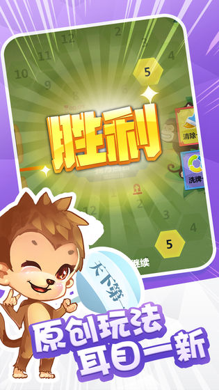 代号卡牌串串v1.8截图2