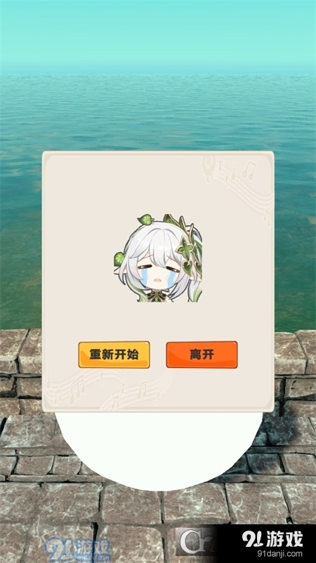 神从庙逃亡游戏v1.1.4截图3