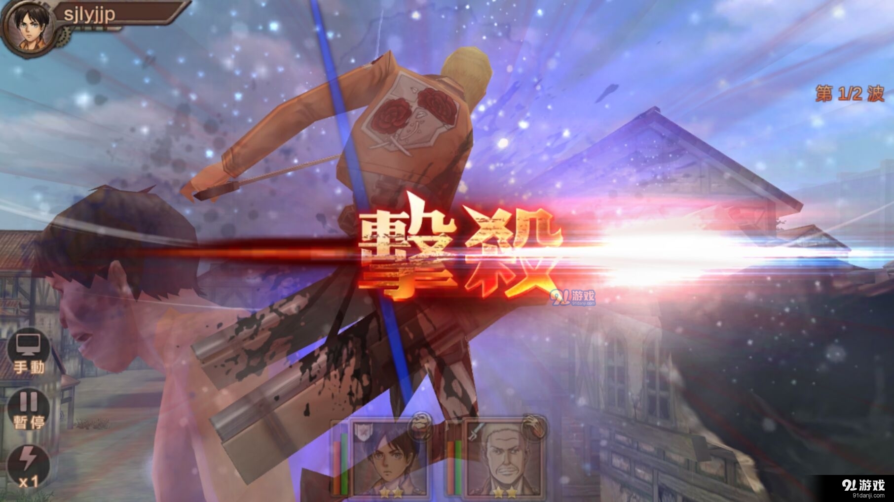 进击的巨人v1.4截图4