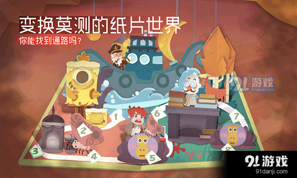 纸片少女完整版v2.4截图2