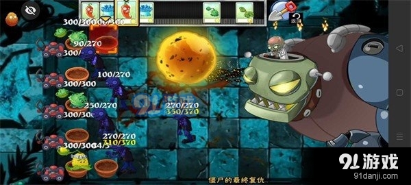 PvZ时空之旅黑暗时代pakv0.0.6截图1