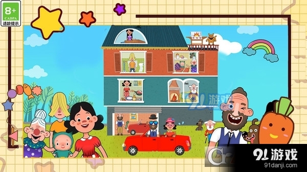 迷你樱花小屋游戏v1.7截图1