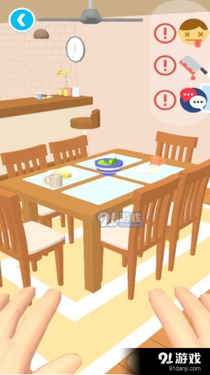 调查员3Dv0.4.4截图3