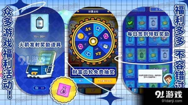 太空银河创造者v1.8截图5