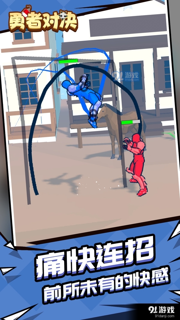 勇者对决v1.2.6截图5