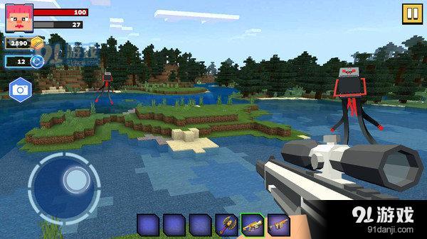 我的射击世界v1.30截图1