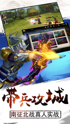 燕青传奇v1.7截图2