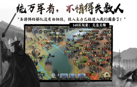 乱世演义v1.7截图1