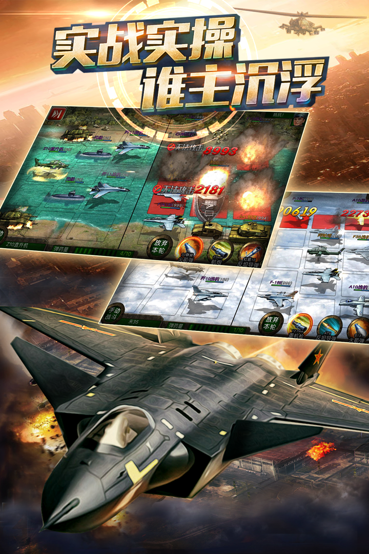 赤龙之吼手游v1.1.6截图1