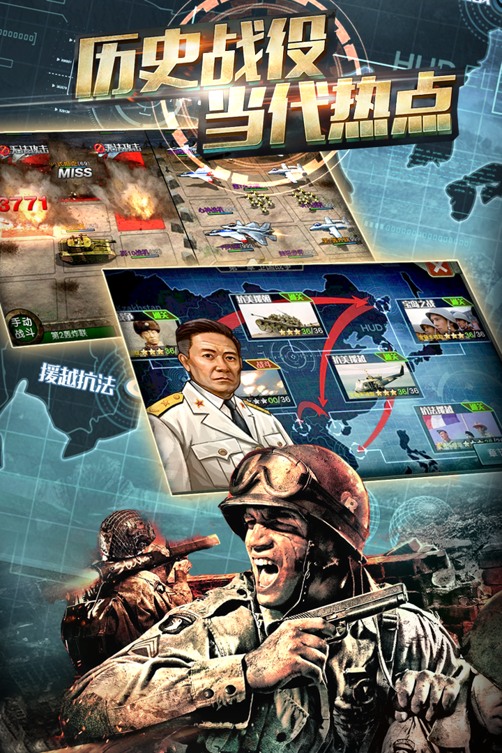 赤龙之吼手游v1.1.6截图3