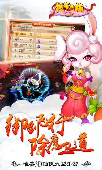 镜花奇缘v1.7.12截图3