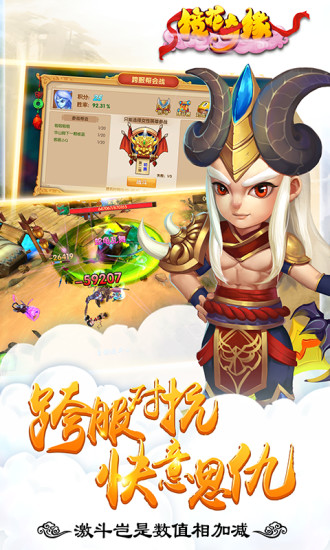 镜花奇缘v1.7.12截图2