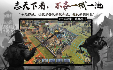 乱世演义v1.7截图4