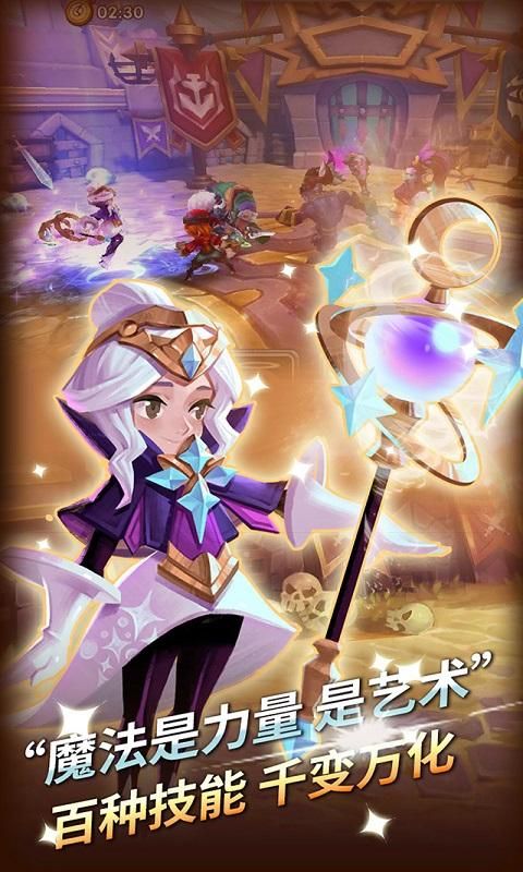 无限之心破解版v1.4.3截图4