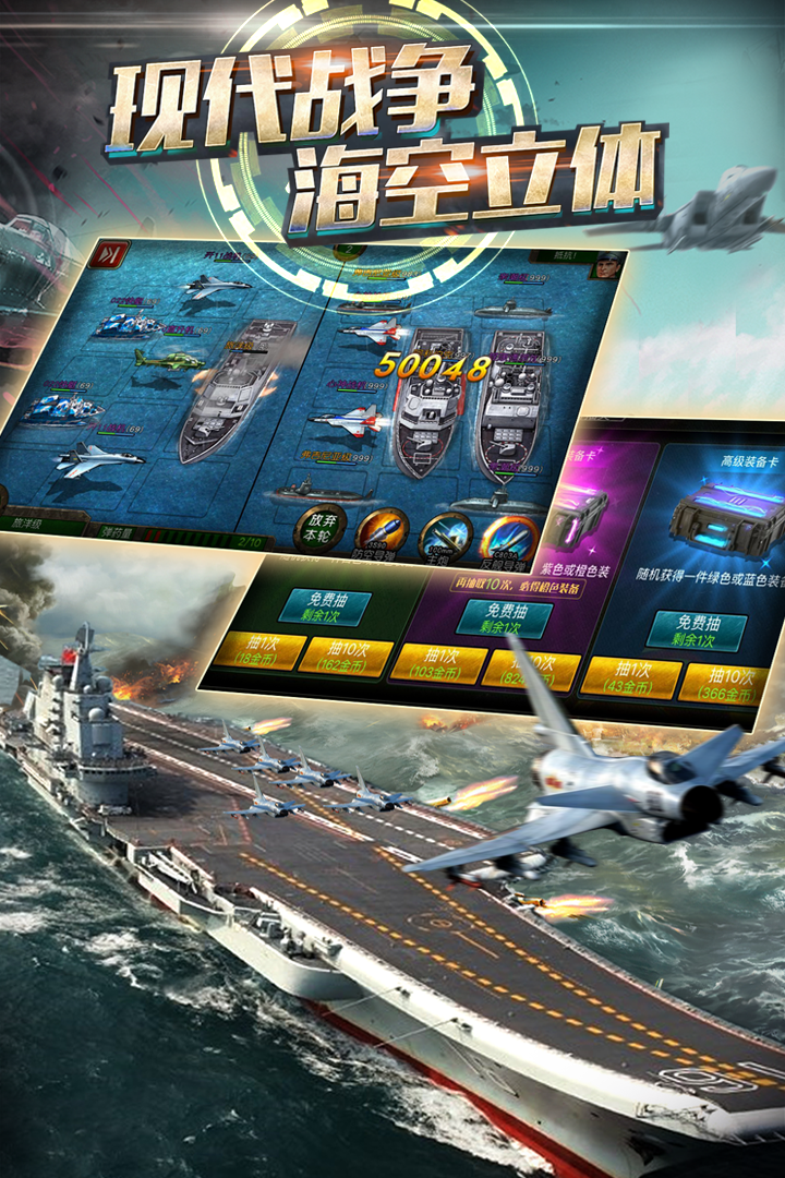 赤龙之吼手游v1.1.6截图5