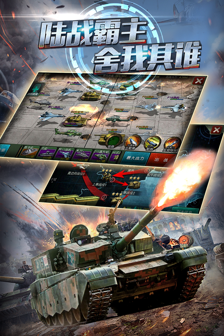 赤龙之吼手游v1.1.6截图4