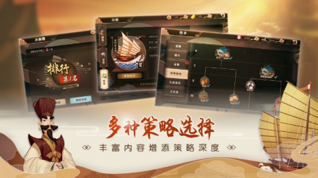 南海更路簿v1.4.5截图1