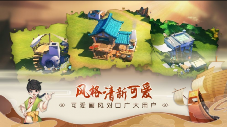 南海更路簿v1.4.5截图4