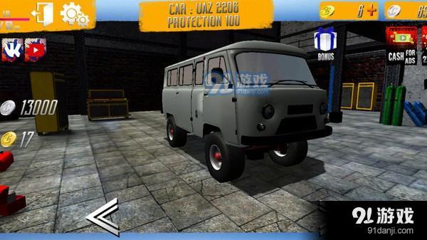 越野驾驶世界v0.6截图3