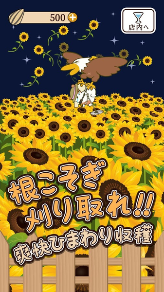 深夜的仓鼠Barv1.8截图4