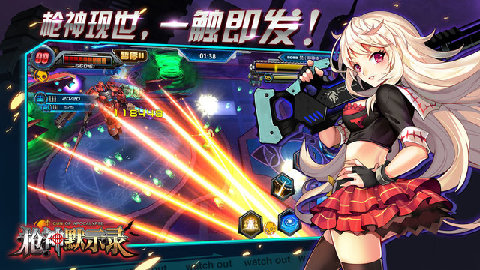 枪神默示录v1.3.4截图1