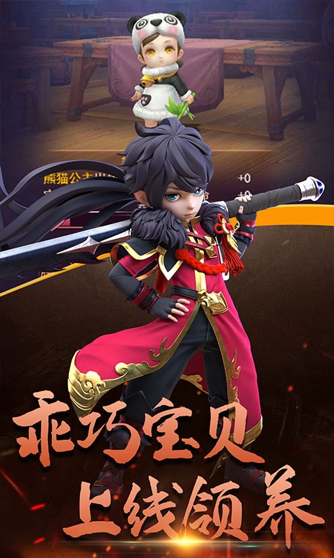 卡徒变态版v2.12截图4