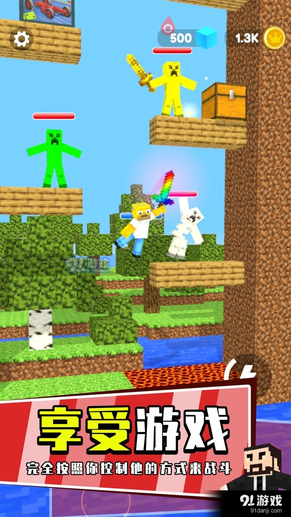 一剑闯天涯v306.2.0.3022截图1