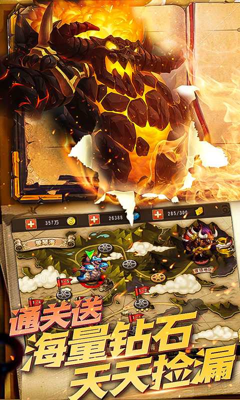 部落不冲突满V版BT版v1.7截图2