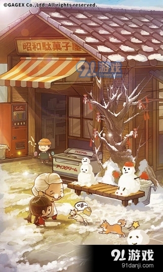 昭和杂货店物语3汉化版v1.04截图4