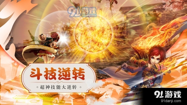 猎心师仙侠回合制v0.15.4截图2