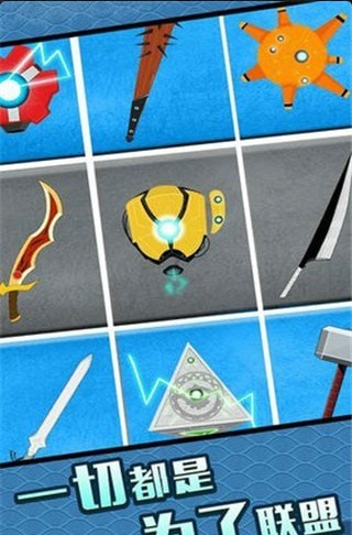 火柴人大格斗v1.6.13截图1