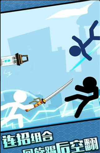 火柴人大格斗v1.6.13截图2