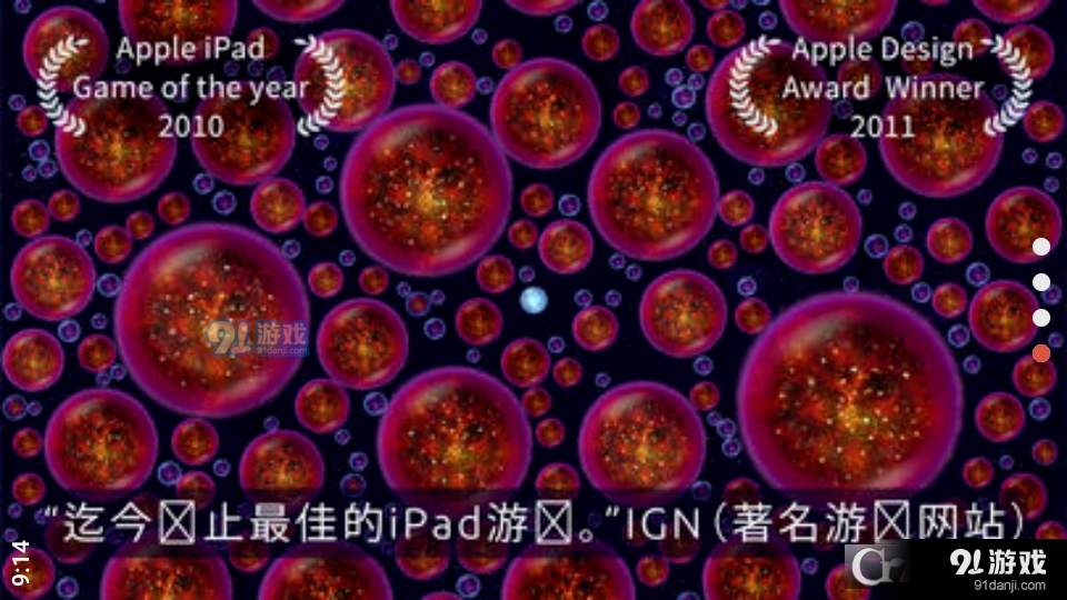 星噬完整版多人联机v2.4.6截图4